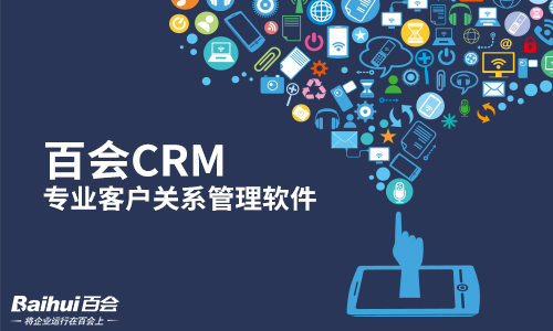 汇总表公式怎么设置_汇总公式在excel怎么用_百会crm怎么做公式汇总子表
