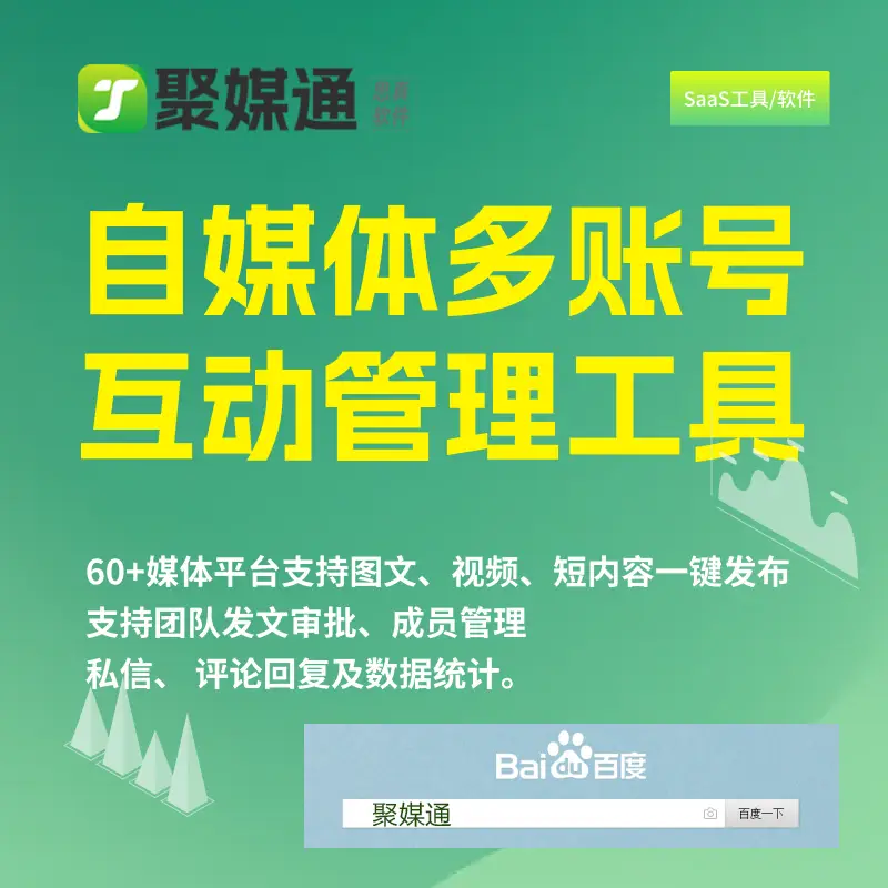 图书管理软件推荐_图书推荐软件管理app_图书管理相关软件