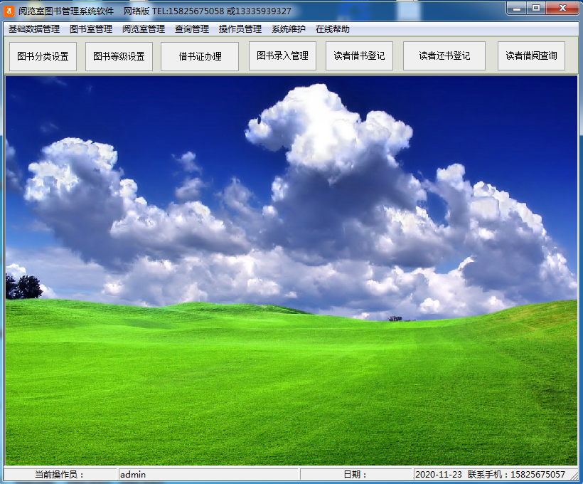 图书管理软件推荐_图书管理相关软件_图书推荐软件管理app