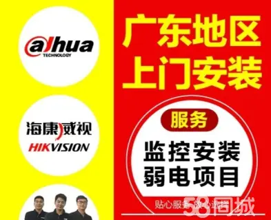 监控设备布线_监控布线视频教程_监控布线难