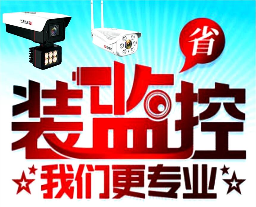 监控布线视频教程_监控设备布线_监控布线难