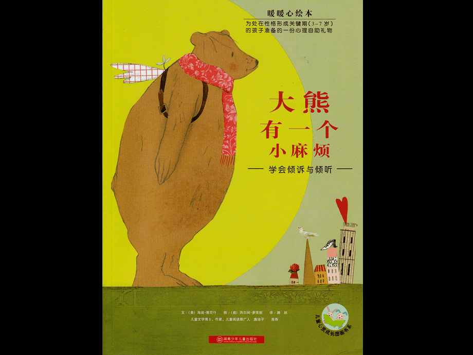 rthdcpl是什么_rthdcpl是什么_rthdcpl是什么