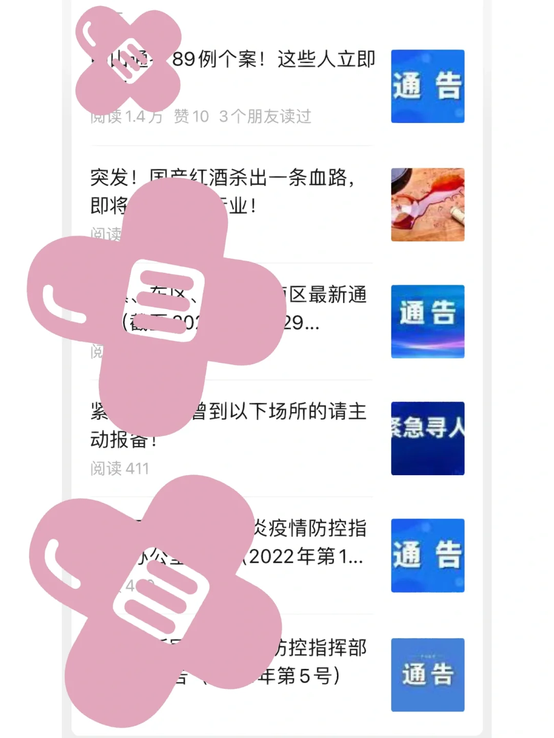手机qq recv文件恢复_恢复文件手机_手机文件恢复后哪里查看