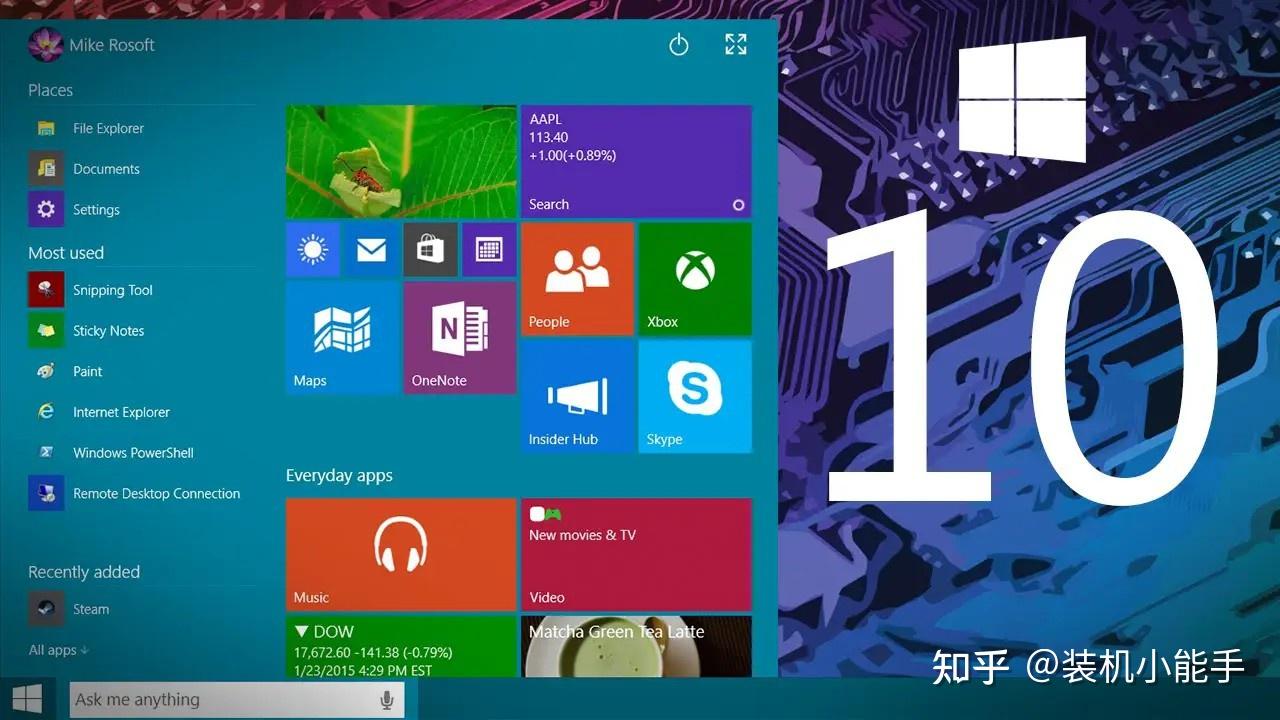 下载windows_下载安装windows_windows 系统下载