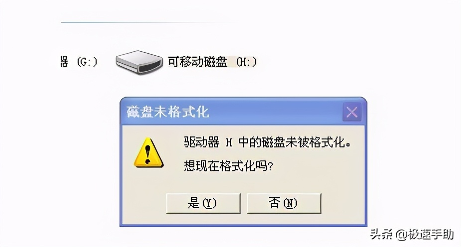 优盘数据怎么恢复_恢复优盘数据最好的办法_恢复优盘数据什么软件免费