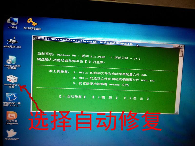 d e f盘不见了_d盘f盘不见了_盘见词
