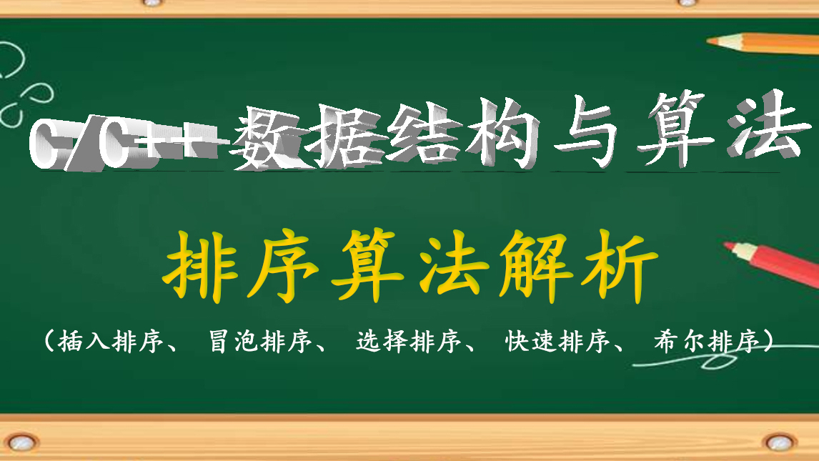 冒泡排序php_php冒泡排序快速排序代码_php冒泡排序的用途