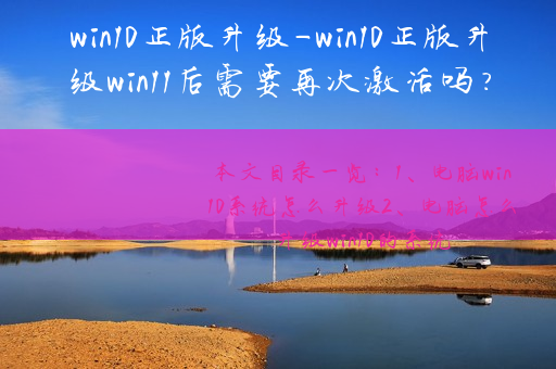 补丁升级包_补丁升级是什么意思_win8.1升级win10补丁