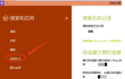 内存降低时序有什么好处_内存降低时序要加电压吗_win8.1如何降低内存