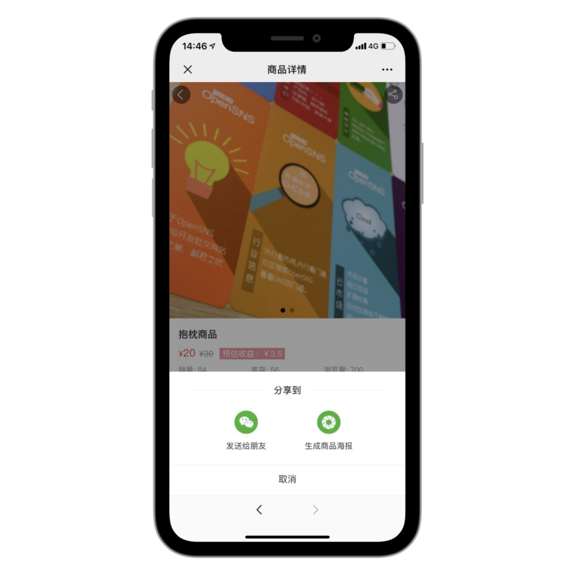 分销易民生银行_易分销23_分销易帐号注销会怎么样