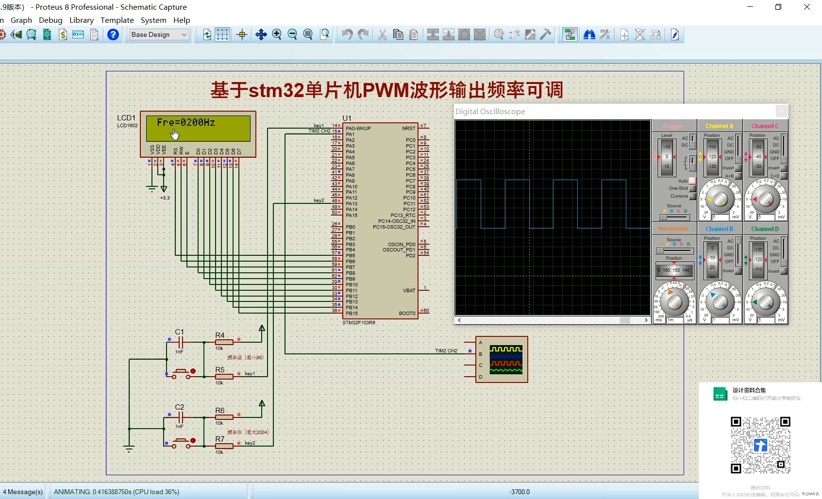 stm32线路图_stm32电路图怎么画_stm32最小系统电路图