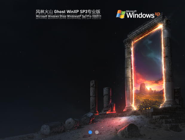 联想系统安装_联想电脑安装ghost_联想xp ghost系统下载
