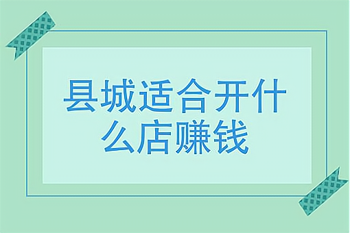 分销王 模板_分销模式设计_分销模型