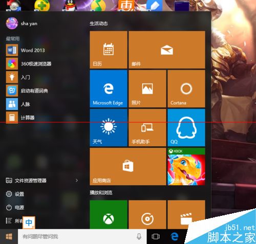 操作指南是什么意思_操作指南模板_windows10操作指南