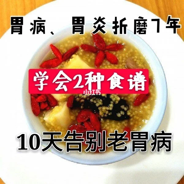 根治胃病论坛_论坛根治胃病专家_论坛根治胃病最新消息