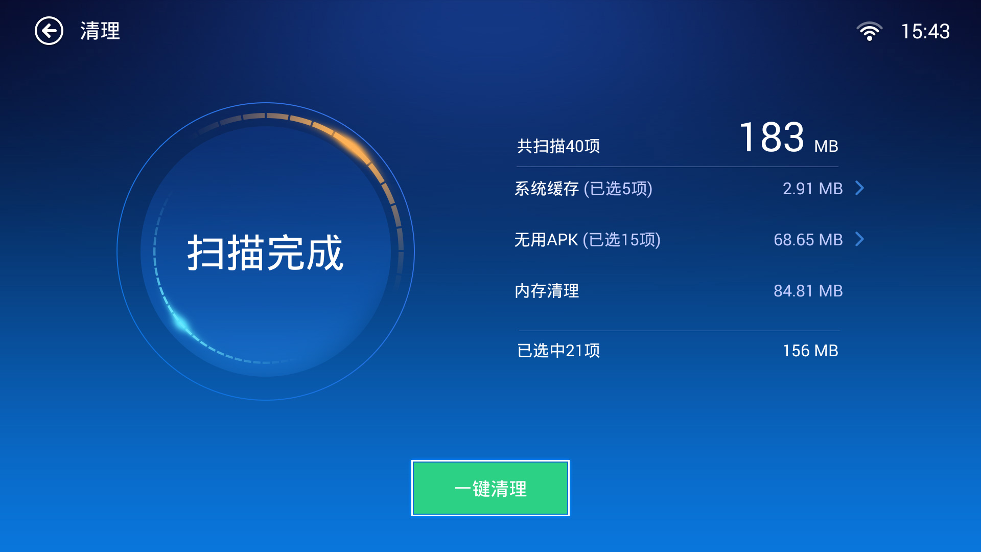 vrvrf c.exe下载_vrvrf.exe_vrvrfc.exe