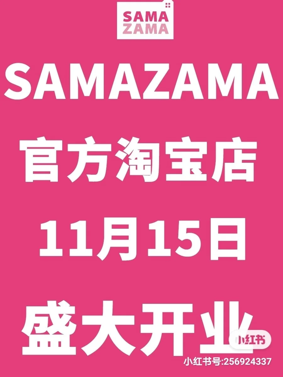 领投羊安全_领投羊产品_领头羊淘宝宝贝破解版