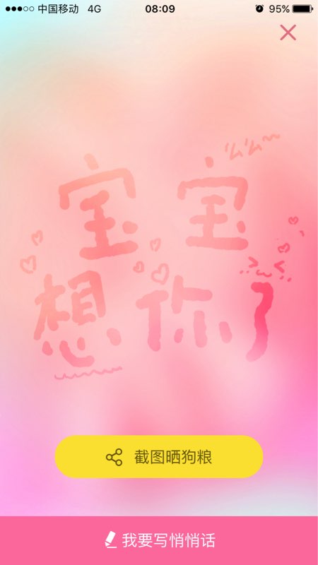 领投羊产品_领投羊安全_领头羊淘宝宝贝破解版