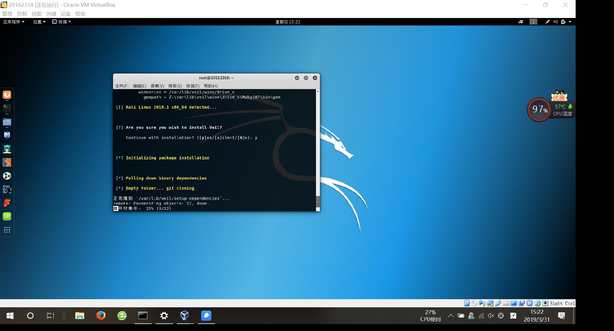 windows host process_windows host process_windows host process