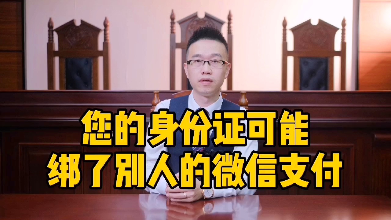 可以通过微信号查到身份证吗_微信能查到身份证号码_有微信号和电话号码查身份证