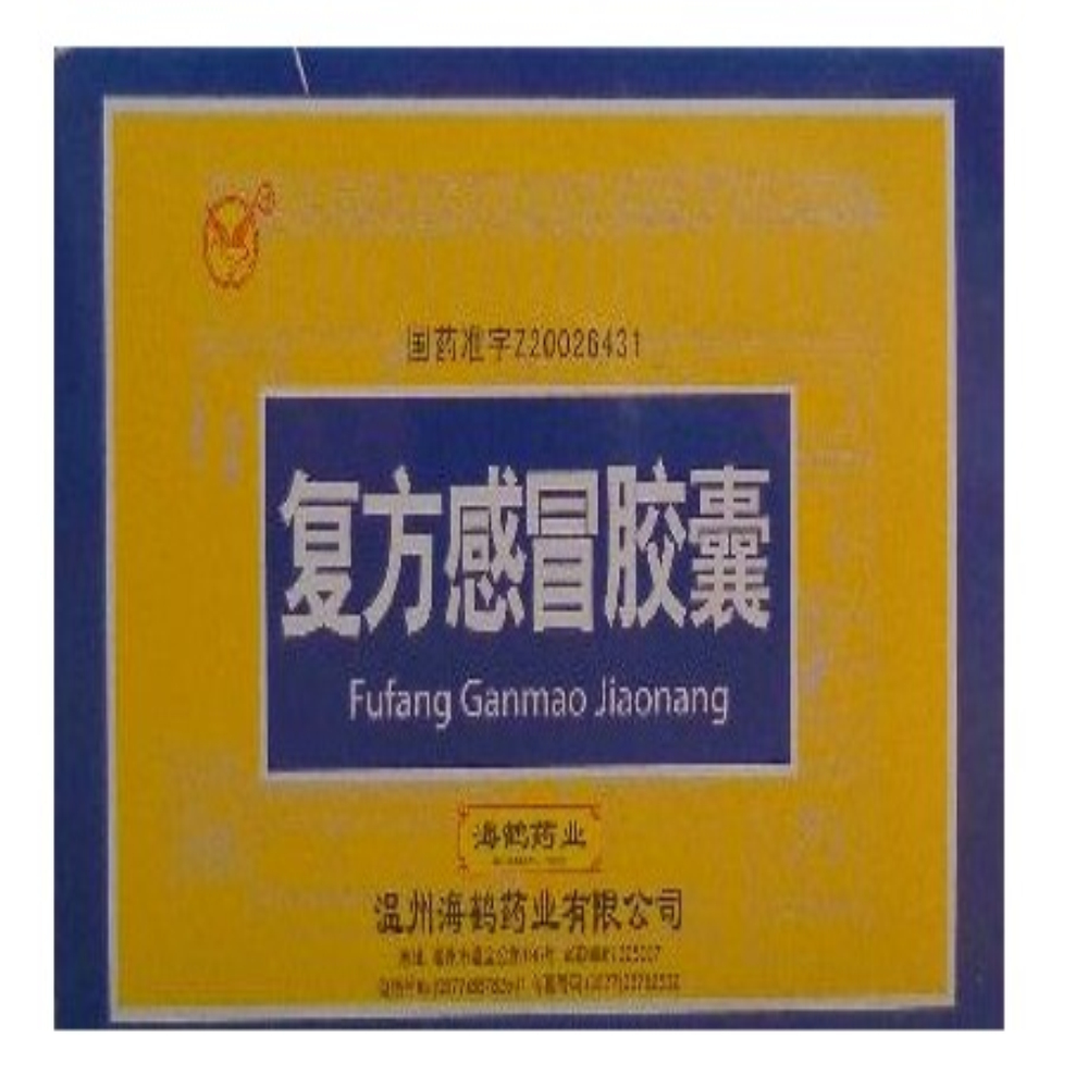 呼吸道合胞病毒/药物作用_呼吸道合胞病毒药物治疗_呼吸合胞病毒用什么药