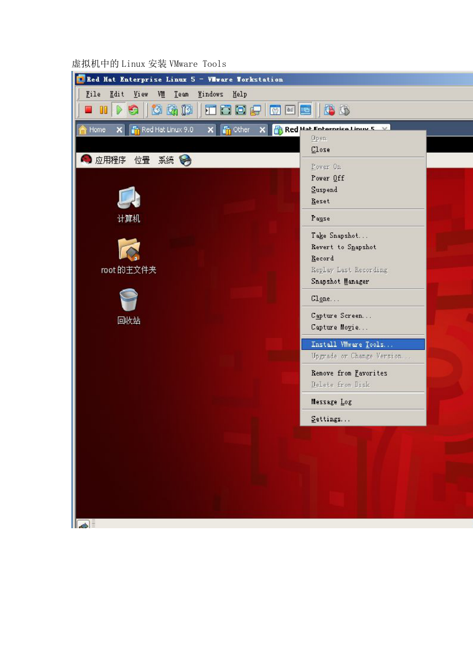 虚拟linux系统访问主机_windows访问虚拟机文件_windows 访问 虚拟机linux