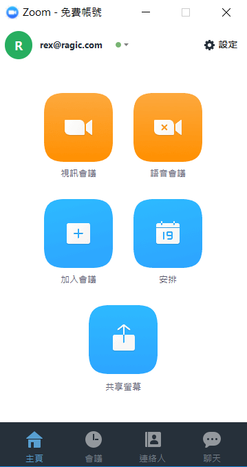 视频会议软件推荐_金虎视频会议软件_视频会议软件下载