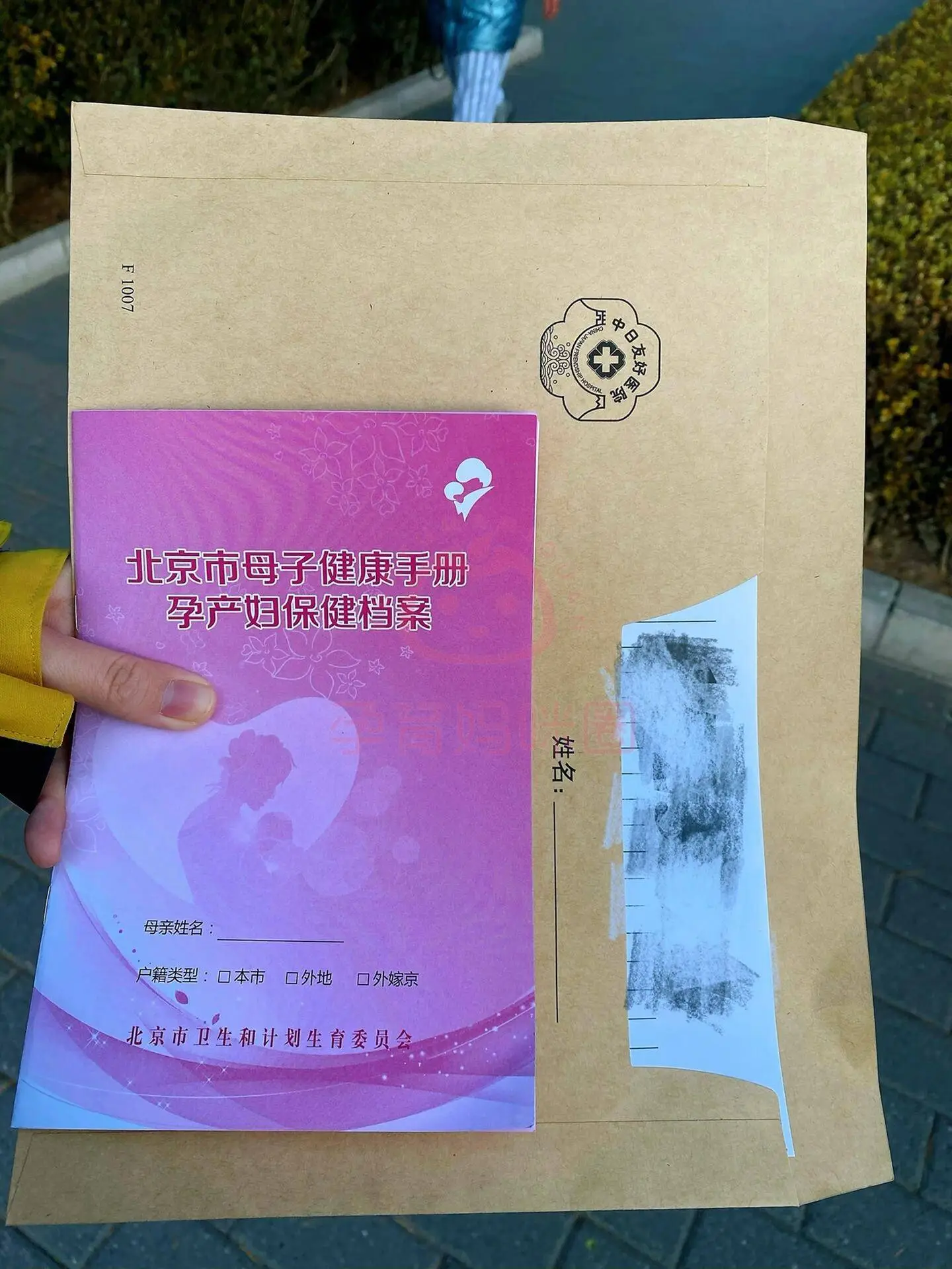 北京朝阳医院西院_北京朝阳医院西院是公立医院吗_北京市朝阳医院西院