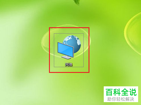 设置网上邻居共享_网上邻居设置共享文件_邻居共享网上设置怎么弄