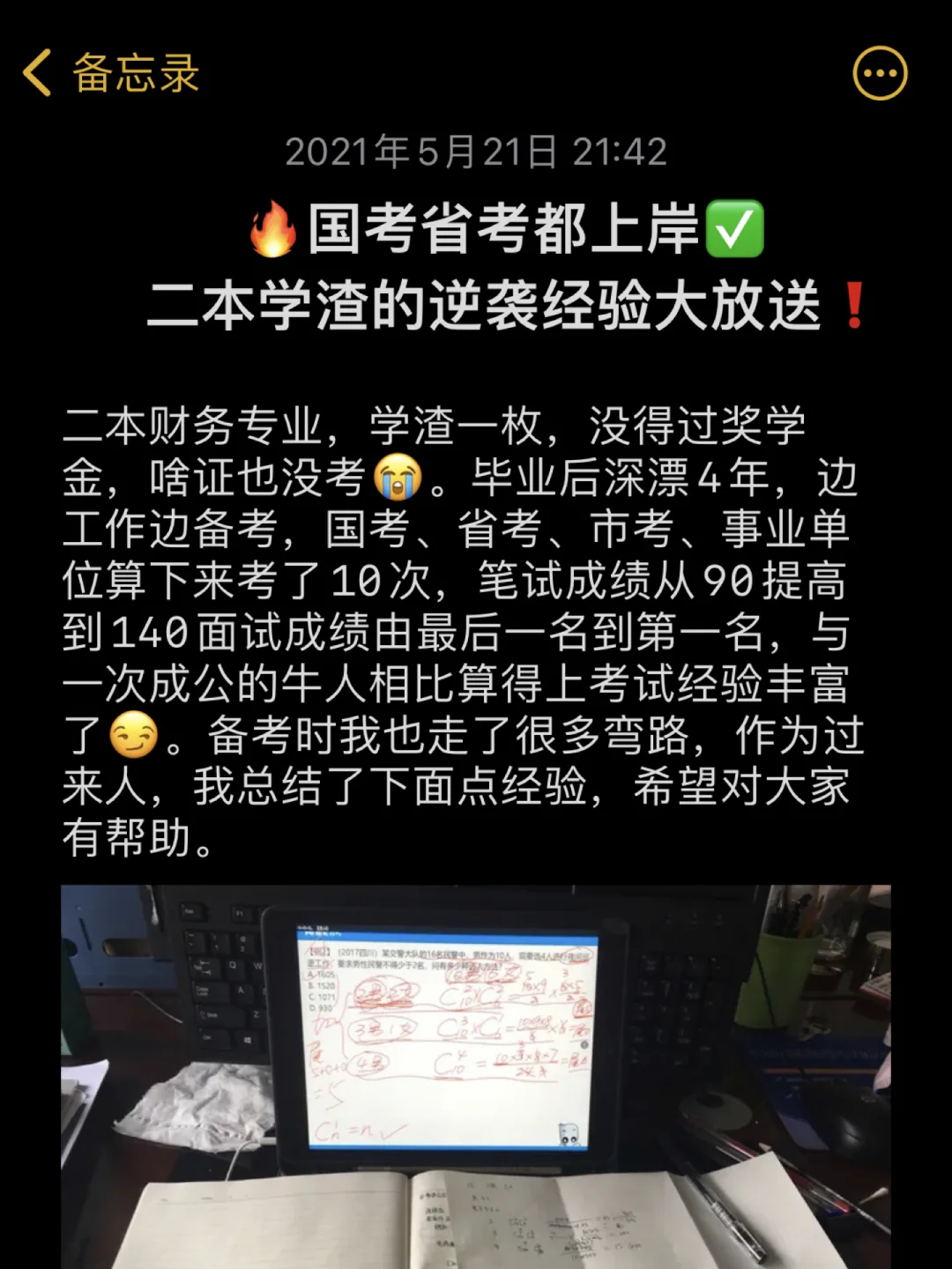北京哪个医院有公务员体检套餐_北京市公务员体检医院_北京公务员指定体检医院