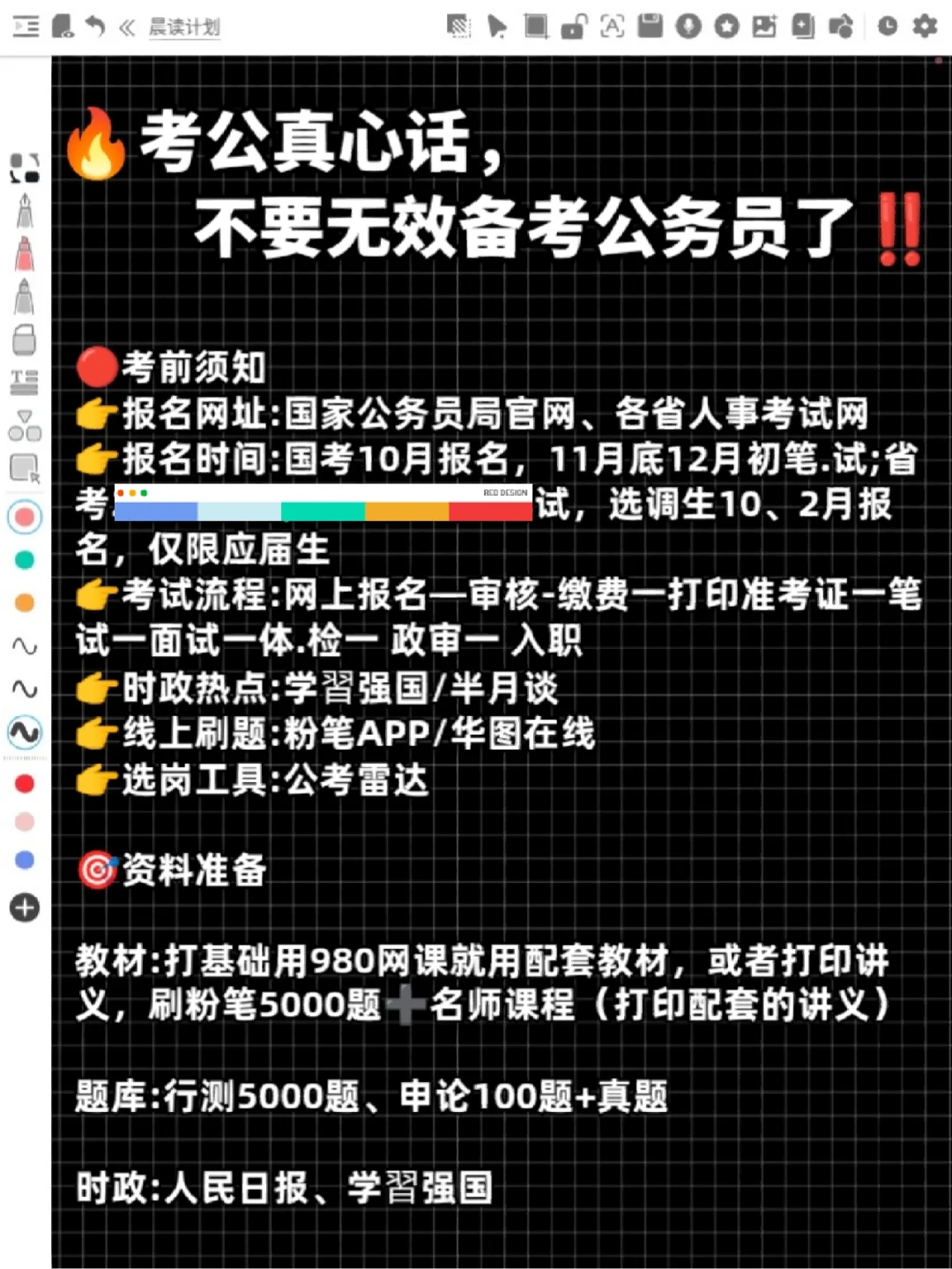 北京公务员指定体检医院_北京市公务员体检医院_北京哪个医院有公务员体检套餐