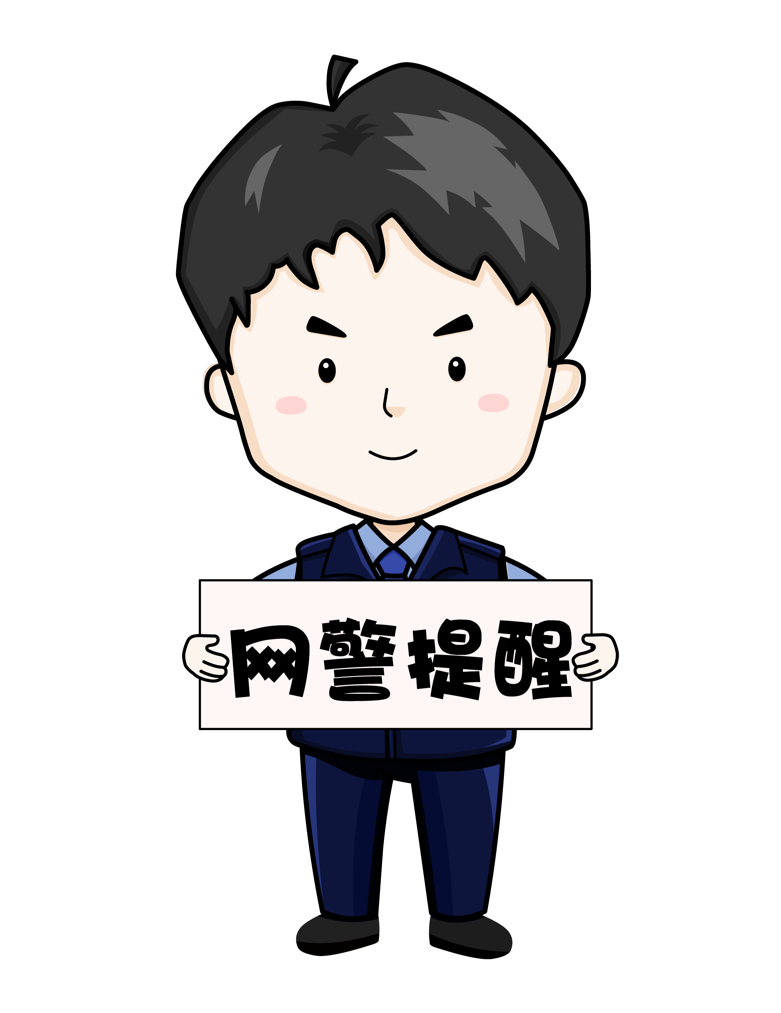公安部身份信息查询_公安系统身份证信息查询_公安局系统查询身份证