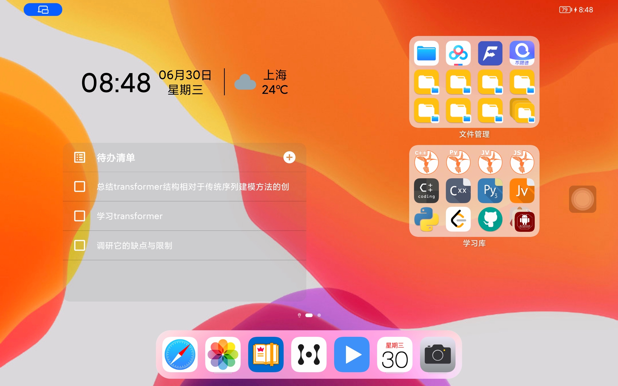 应用华为市场ApP_应用华为市场下载_华为应用市场8.0.1.301