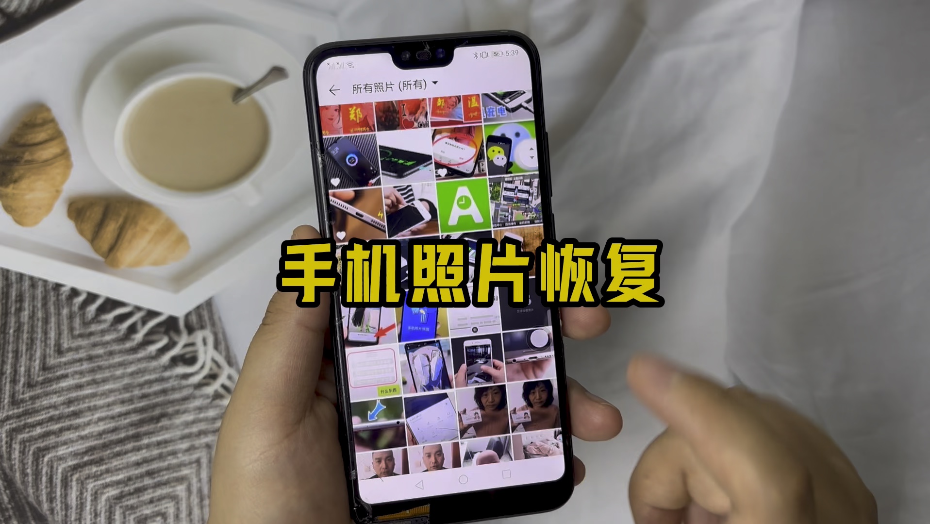 恢复手机照片用什么软件_专业手机照片数据恢复_手机照片恢复神器
