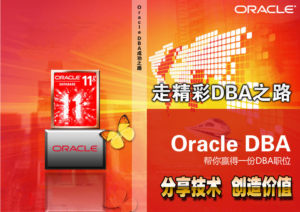 oraclerac架构方案_oracle rac方案_oracleracasm