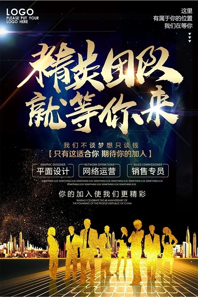 乐至大众网招聘信息_乐至县大众网_乐至大众网乐至论坛