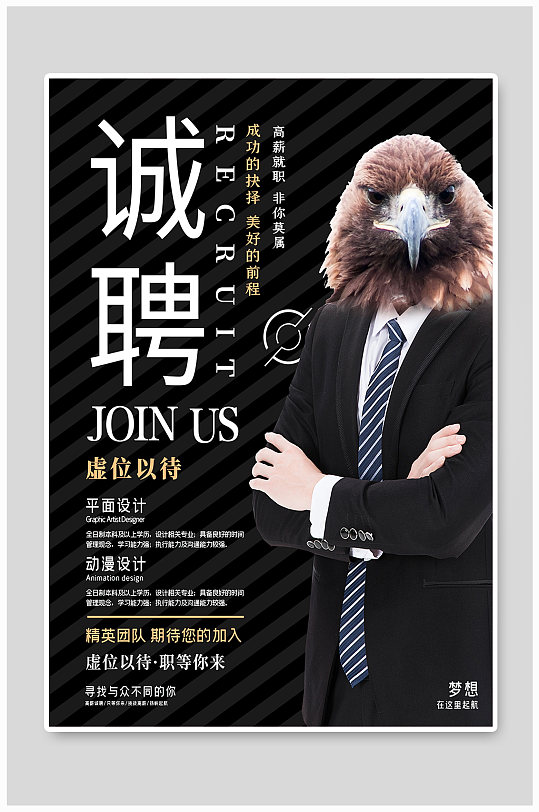 乐至大众网招聘信息_乐至大众网乐至论坛_乐至县大众网