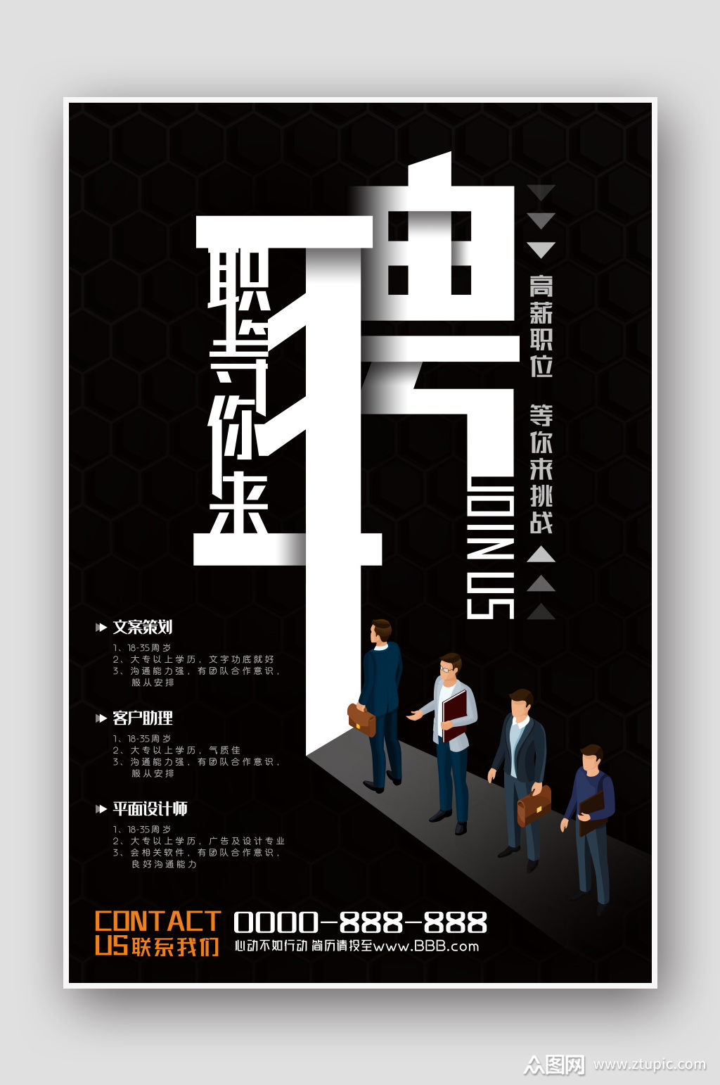 乐至大众网招聘信息_乐至大众网乐至论坛_乐至县大众网