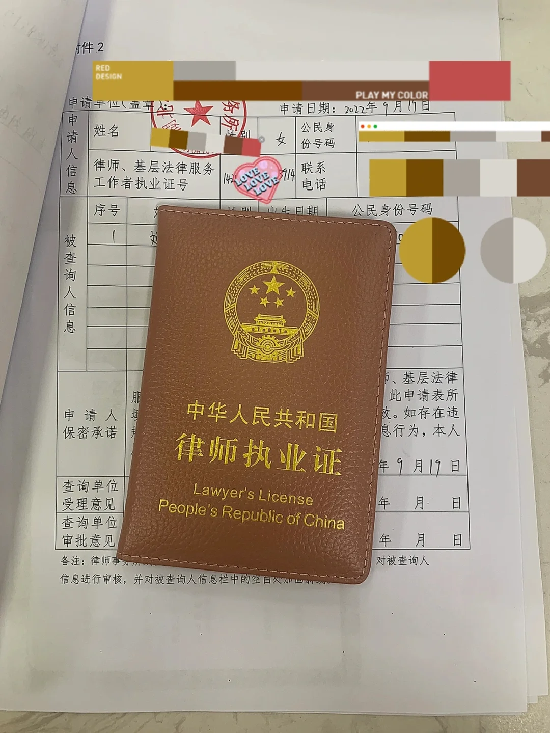 户籍信息怎么写_户籍信息怎么填_户籍信息一栏填什么
