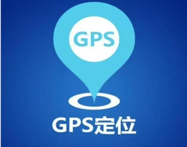 定位方法分为哪些_gps 定位方法 ppt_定位方法有哪些