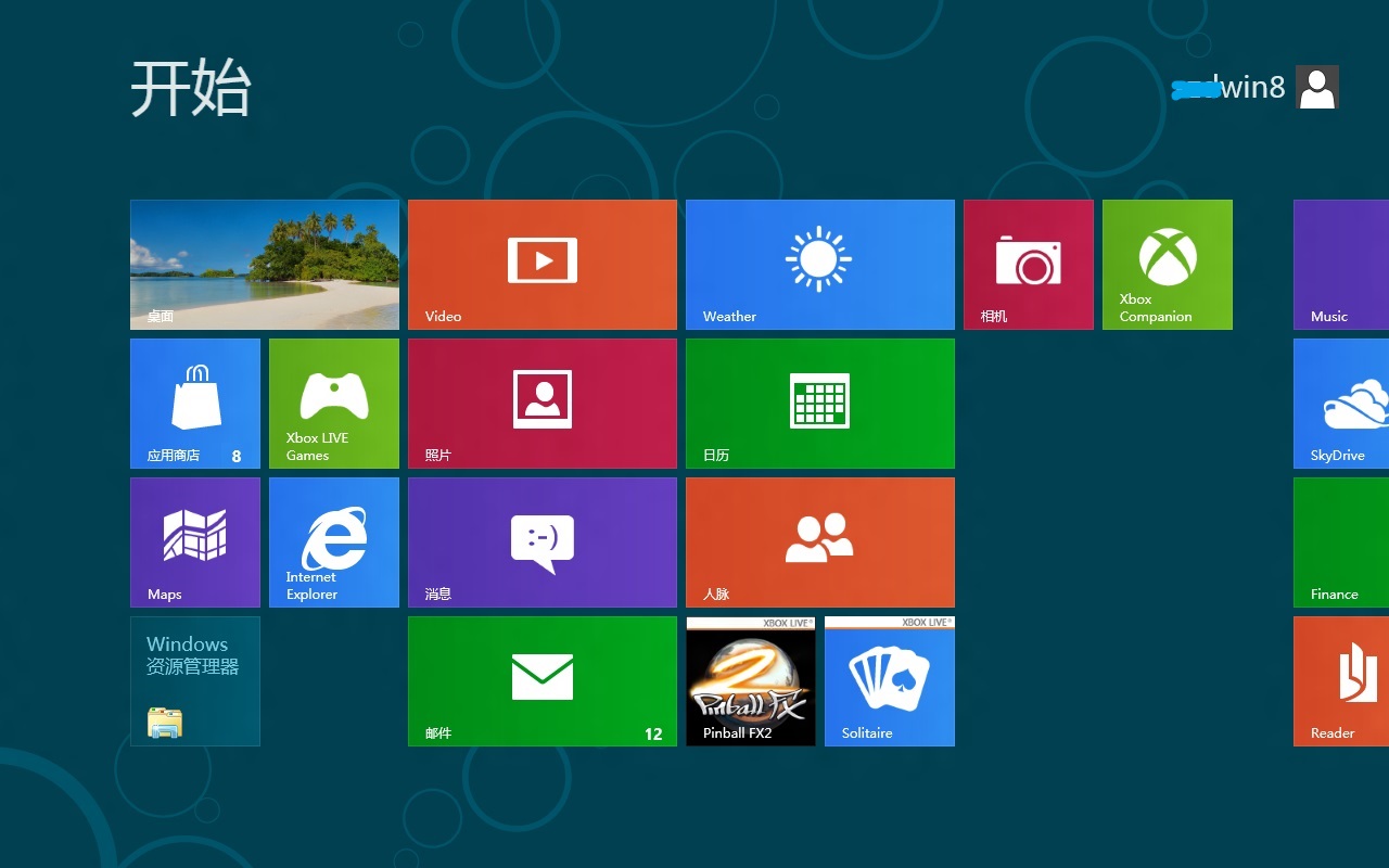 桌面快捷方式怎么改成文档_windows桌面快捷方式_win8快捷方式到桌面