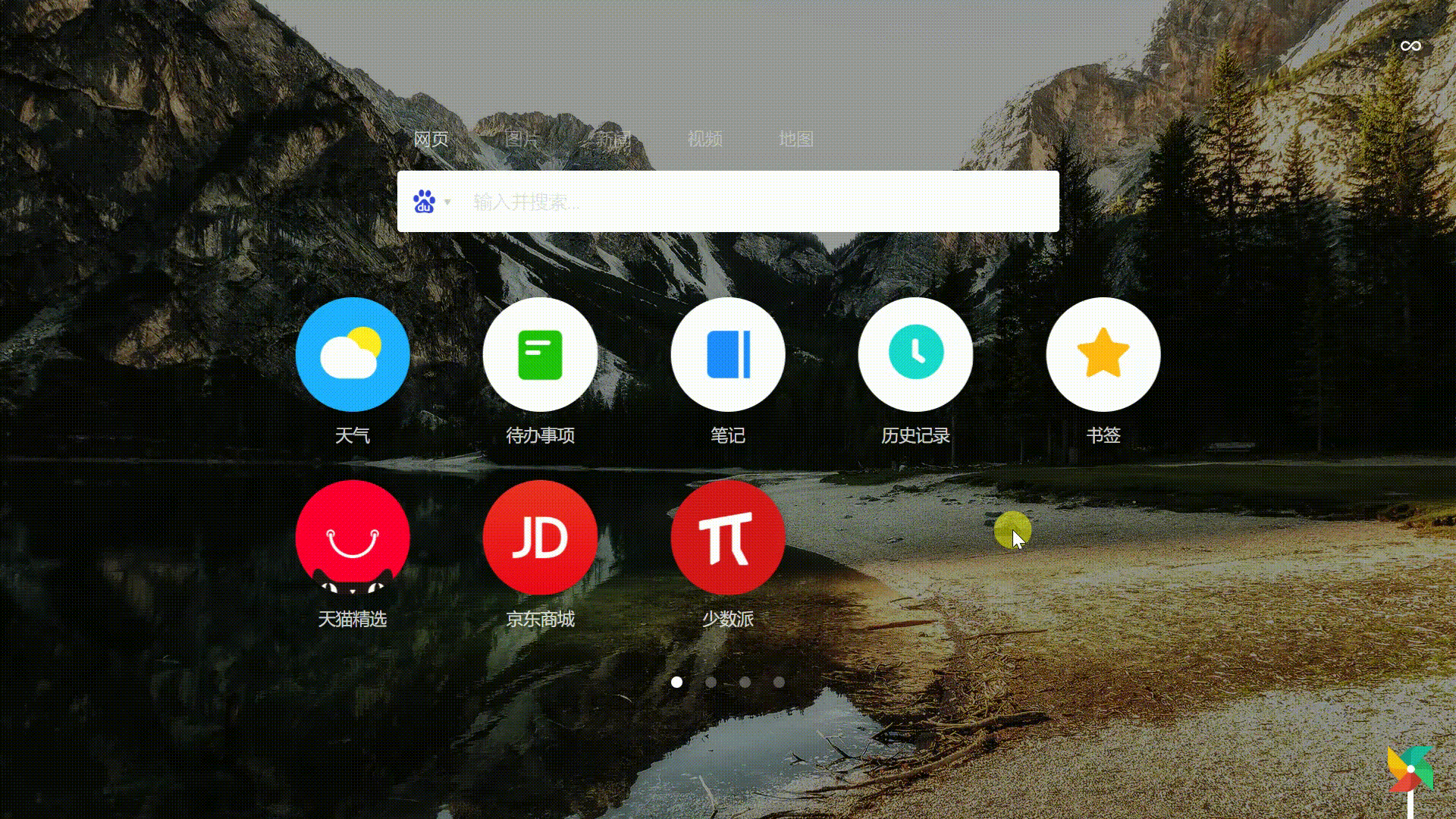 chrome.apk mirror_chrome.apk mirror_chrome.apk mirror