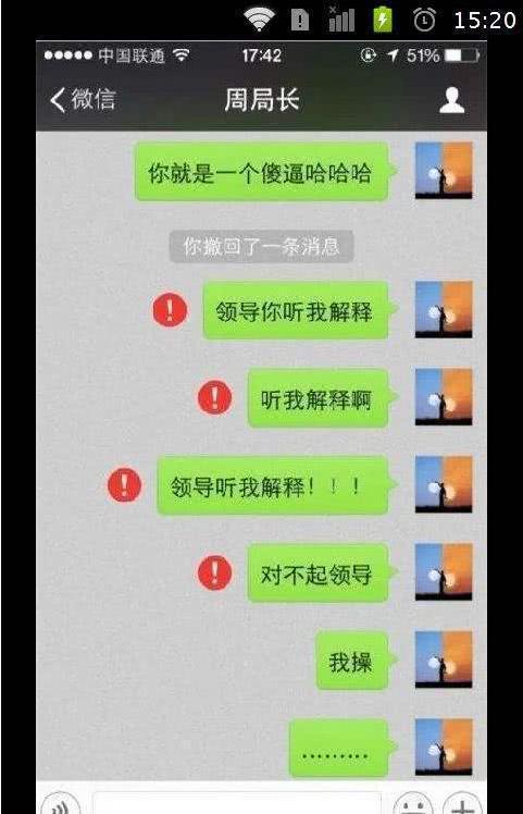 wine qq 64位_wine qq 64位_wine qq 64位