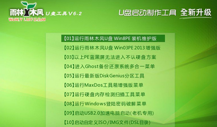 番茄花园win10系统_番茄花园win8系统下载_番茄花园xp纯净版