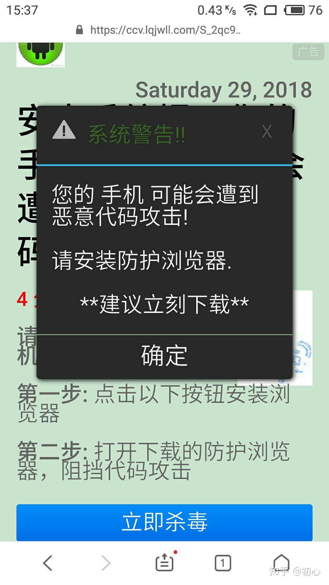 神马浏览器手机在线观看_神马浏览器手机版语言设置在哪_神马手机浏览器