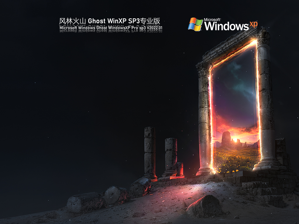 windows补丁合集_windows xp sp3 最新补丁全集_winxpsp3补丁包
