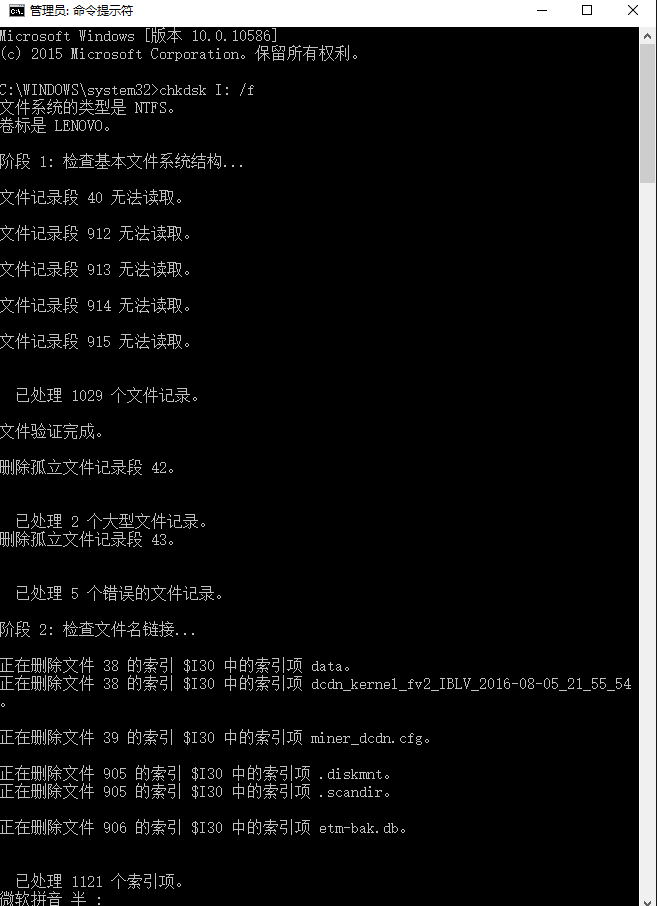 丢失的分区数据恢复_硬盘分区丢失找回分区_硬盘很多坏道分区表丢失如何恢复数据