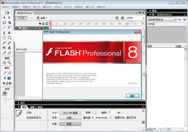 win81激活工具_window8.1激活工具_win8系统激活工具下载