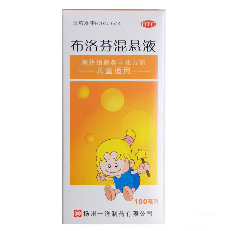 儿童支气管肺炎常用药_气管肺炎支治疗儿童首选药物_儿童支气管肺炎治疗