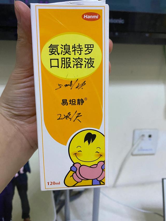 儿童支气管肺炎治疗_儿童支气管肺炎常用药_气管肺炎支治疗儿童首选药物